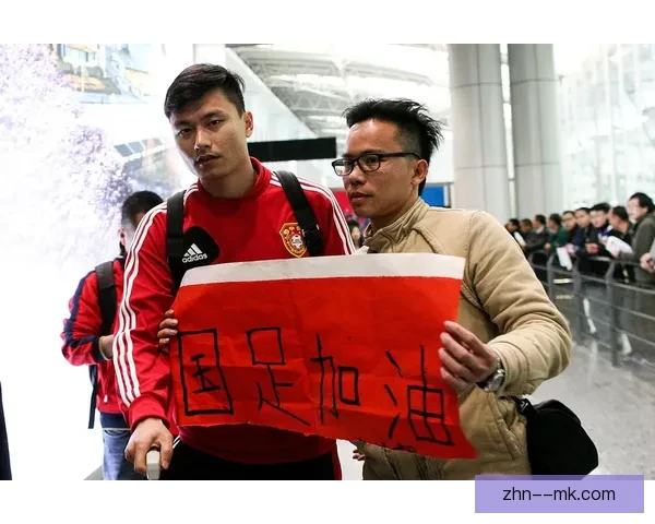 中国男足在18强赛中顽强拼搏展现不屈斗志精神