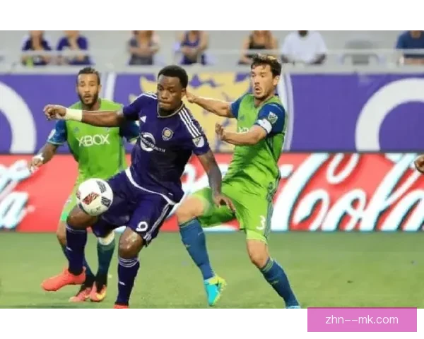 奥兰多城主场狂胜多伦多FC 展现强势攻击力赢得关键胜利