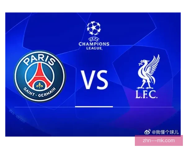 巴黎圣日耳曼官宣因战绩提升球队迎来新发展契机